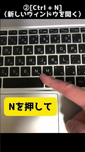 仕事ができる人は、ウィンドウをマウスで閉じない。PC作業の無駄を削る神ショートカット #エクセル #仕事効率化 #パソコンスキル