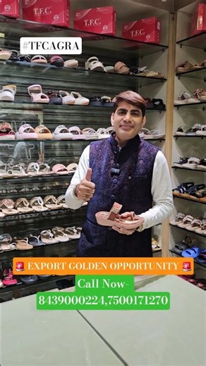 #tfcagra #footwear Export Opportunity, Golden Chance, Call Now- 8439000224 #footwearsuppliers