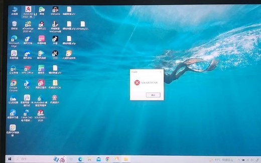 加载资源文件失败 Duilib.dll问题及解决办法