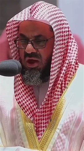 الشيخ سعود الشريم Saud Ash shuraim #تلاوة_خاشعة