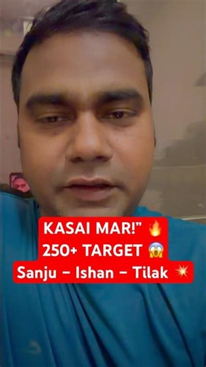 India ने England को क़साई मार! 🔥 250+ Score | Sanju–Ishan–Tilak Storm