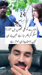 Muhammad Asghar on Reels