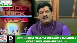 Pandit Ji Best Message On ISLAM And He Said Prophet Mohammed PBUH Teachings Are Best N For Every Person Who Is Living In This Entire World For All Communities | DeccanDigest