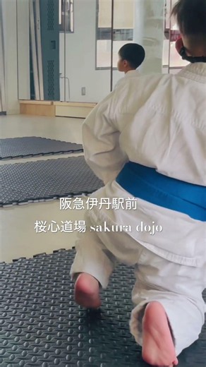 【 ひよこ合気道クラス 】 阪急伊丹駅前 桜心道場 sakura dojo ／ 2歳から通える合気道教室