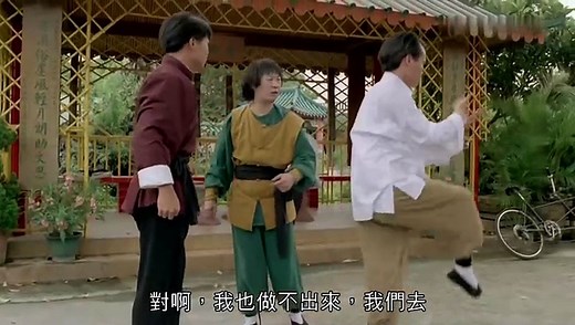 [CHN SUB] Mr. Vampire 1992 aka Chinese Vampire Story 《新僵尸先生》 1992 Watch HD | Full Movie | Cantonese 