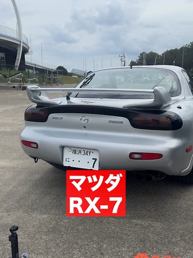 RX-7ロータリーエンジンの独特なサウンド