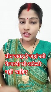 14K views · 97 reactions | #motivation | Usha Gupta | Facebook