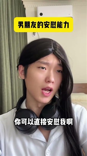 A Boyfriend's Comforting Skill: Heartwarming Moments for Couples