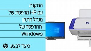 Using a USB Drive to Update the Firmware on HP LaserJet Enterprise Printers