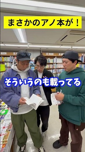 【凄い‼️】尾形の笑わない数学はベストセラー本⁉️