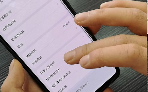 华为手机如何打开otg视频按教程