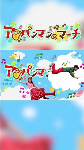 アンパンマン 「アンパンマンのマーチcovered by うたスタ」｜video by おどりっぴぃ｜赤ちゃん泣き止む｜赤ちゃんが喜ぶうた｜童謡｜#こども #こどものうた #あかちゃん