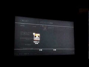 PS3プレイステーションネットワークカードの購入&チャージ方法