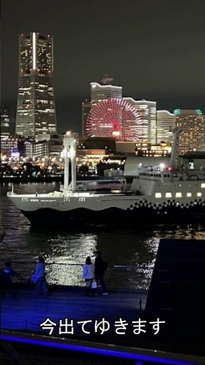 夜のフェリーボート