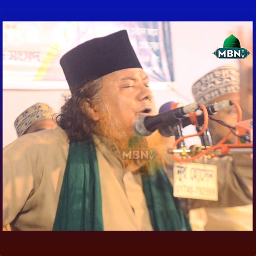 মাগো তুমি এই পৃথিবীর শ্রেষ্ঠ নিয়ামত - Allama Idris Ansari | MBN TV