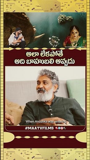 Prabhas Reveals The Most Highlight Scene in Baahubali | Baahubali The Epic Fun Interview