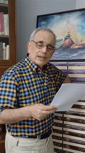 Selected writings and quotes Year nine - Four hundred and fifty five Hubbul-'Umr كِتاباتٌ وأقوالٌ مُختارَة - السَّنةُ التَّاسِعَة القِراءَةُ الخامِسَةُ والخَمسون بعدَ الأربَعمِئَة حُبُّ العُمر | Naji Naaman