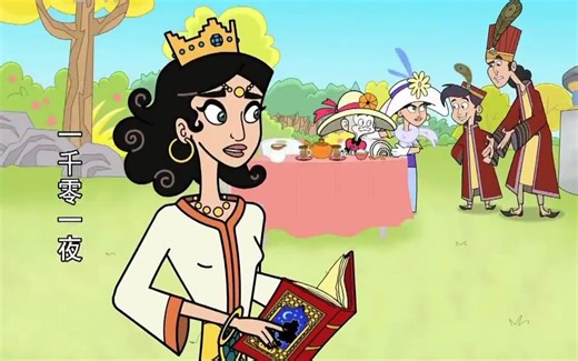 【720P】一千零一夜 01—50【国语】