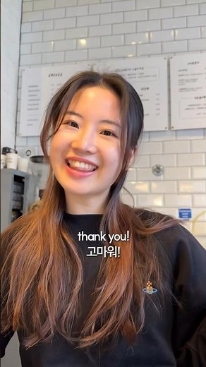 부탁 하나만 들어줄래..?