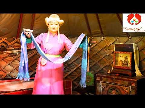 Монгол гэрийн Ерөөл