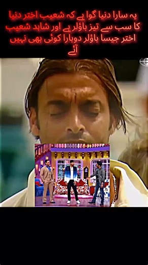 #foryoupage #the fastest Bowler Of the world #the gangster Speed master of the cricket #viraltiktok #viralvideo