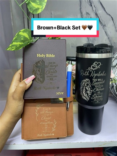 Brown Black Personalized Gift Set — Faith-Inspired 10/10