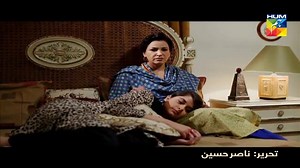 17K views · 969 reactions | Sunday at 8:00 PM | HUM TV | Facebook