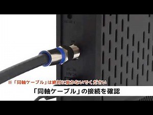 【J:COM NET】モデムの再起動方法