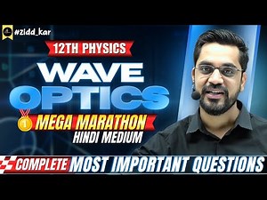 Wave Optics Mega Marathon | Boards के सबसे Important Questions |100/100 Strategy 💯 by Ashish Sir