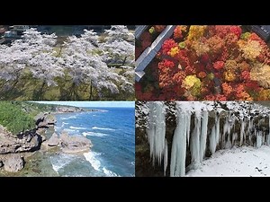 ドローンで見る日本の四季