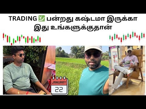 TRADING 💹 பன்றது கஷ்டமா இருக்கா இது உங்களுக்குதான் MORNING DAILY GREEN || TRADING WITH RAJ SCALPING