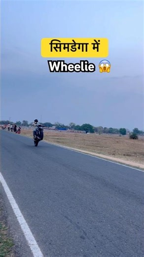 Simdega me wheelie 2026//