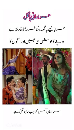 Hira Mani Heavily Drunk Mode #trendingnow #viralnow #youtubeshorts