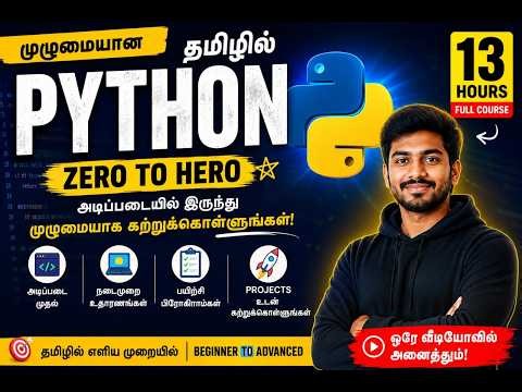Python Full Course in Tamil | Complete Beginner to Advanced | Live Coding | Free Programming Course