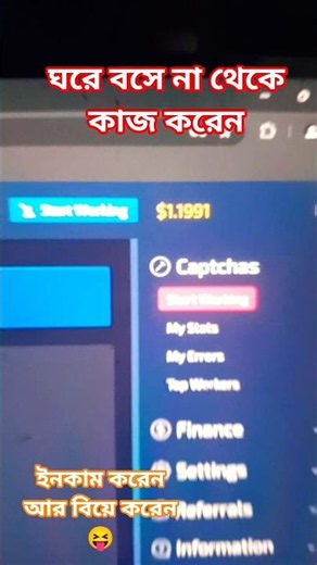 Kolotibablu Captcha Work | Captcha Typing Job | Online Earning Bangladesh #Shorts #Kolotibablo