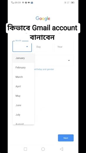 নতুন Gmail অ্যাকাউন্ট তৈরির সহজ উপায় | Mobile দিয়ে #views #gmailaccount