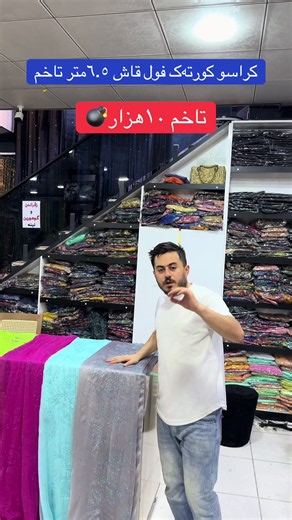 فيديوهات أنشأها Paroket Axa (@paroket.axa) باستخدام original sound - Paroket Axa