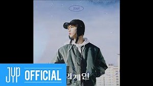 Stray Kids - Alien (HAN)