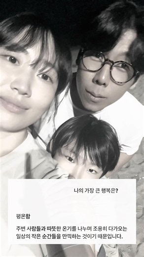 요즘 유행하는 재미나에게 묻기 #지섭맘편 #엄마 #재미나이