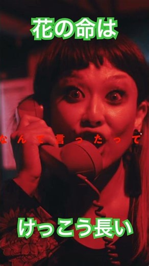 Vanityyy『クレイジージャスミン』MV