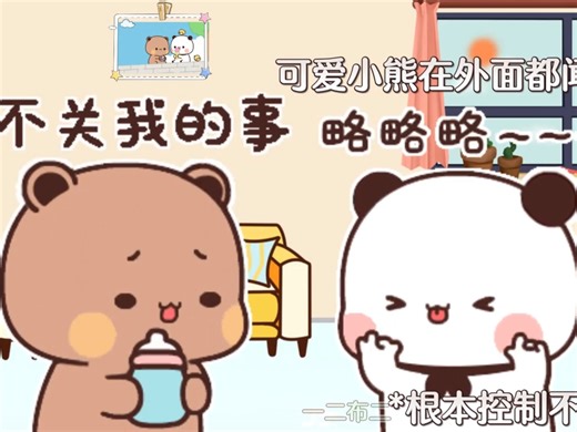 一二宝在外面就闻到布布的熊熊香啦！根本都控制不住自己吖～