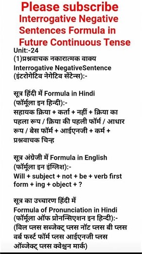Future Continuous Tense – Interrogative Sentences Formula Will + Subject + Be + V1+ing + Object + ?