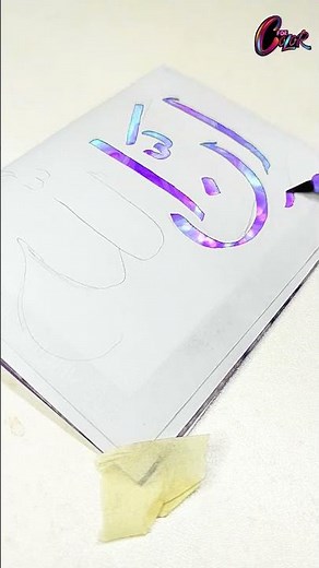 Handwritten Arabic Calligraphy | Calligraphy Lettering Design