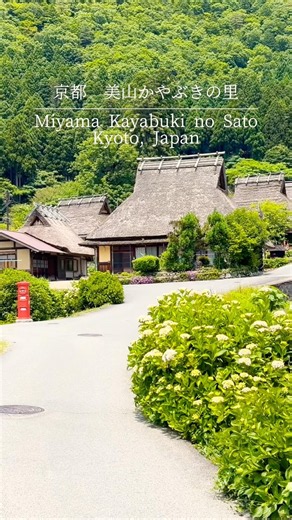 Miyama Kayabuki no Sato, Kyoto, Japan #Travel #Tourism #shorts