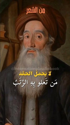 «الشعر الجاهلي: صوت الصحراء الأوّل» #الشعر_الجاهلي #الأدب_العربي #اللغة_العربية #القصيدة #المعلقات