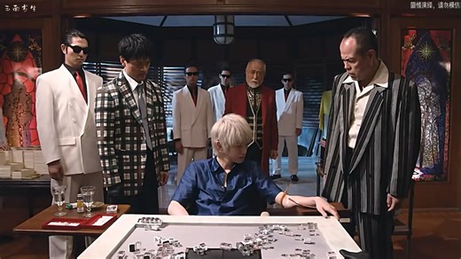 暗夜之王瓦西子VS鬼神赤木，新老雀神的巅峰对决！P8