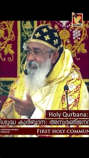 RT. REV. PD DR. JOSEPH MAR IVANIOS EPISCOPA | DSMC