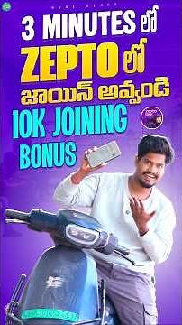 Zepto joining bonus registration process