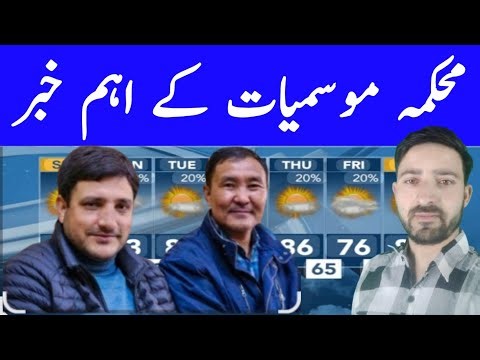 Srinagar Records Warmest February Day Ever as Temperatures Soar Across Kashmir