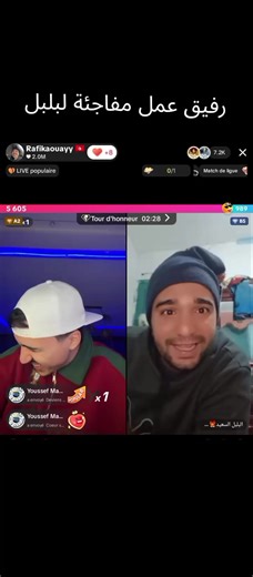 رفيق يفاجأ شخص بالتكبيس 🥹👏 #الشعب_الصيني_ماله_حل😂😂 #مصمم_فيديوهات🎬🎵 #fyp #لايكات #foryoupage @Rafikaouayy 🇹🇳